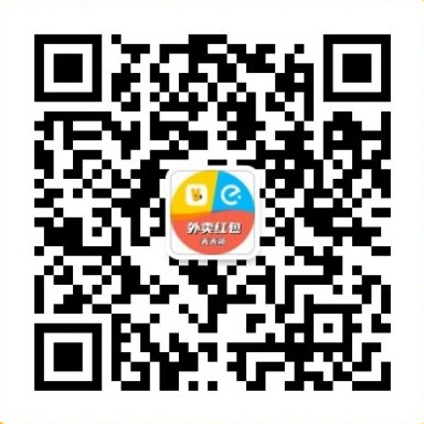 外卖优惠券公众号[好大外卖]二维码大图，微信扫一扫或长按识别关注，天天领外卖红包